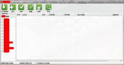 搜狗截图20181002110902.jpg