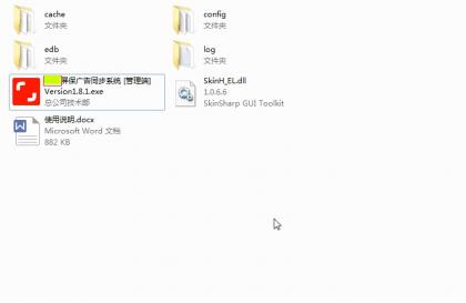 搜狗截图20181002110700.jpg